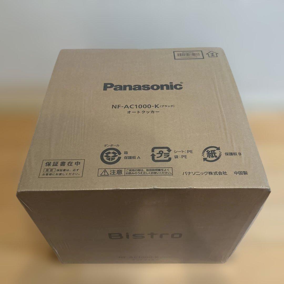 Panasonic Bistro NF-AC1000-K 電気圧力鍋