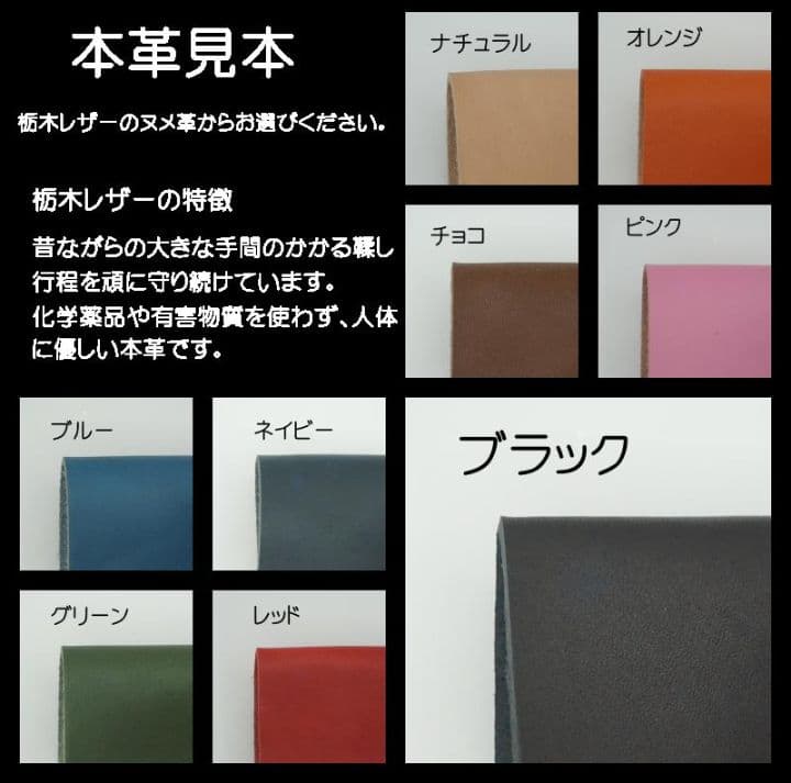 アイコスイルマiワン＆ヒートスティックケース　栃木レザー 　ブラック