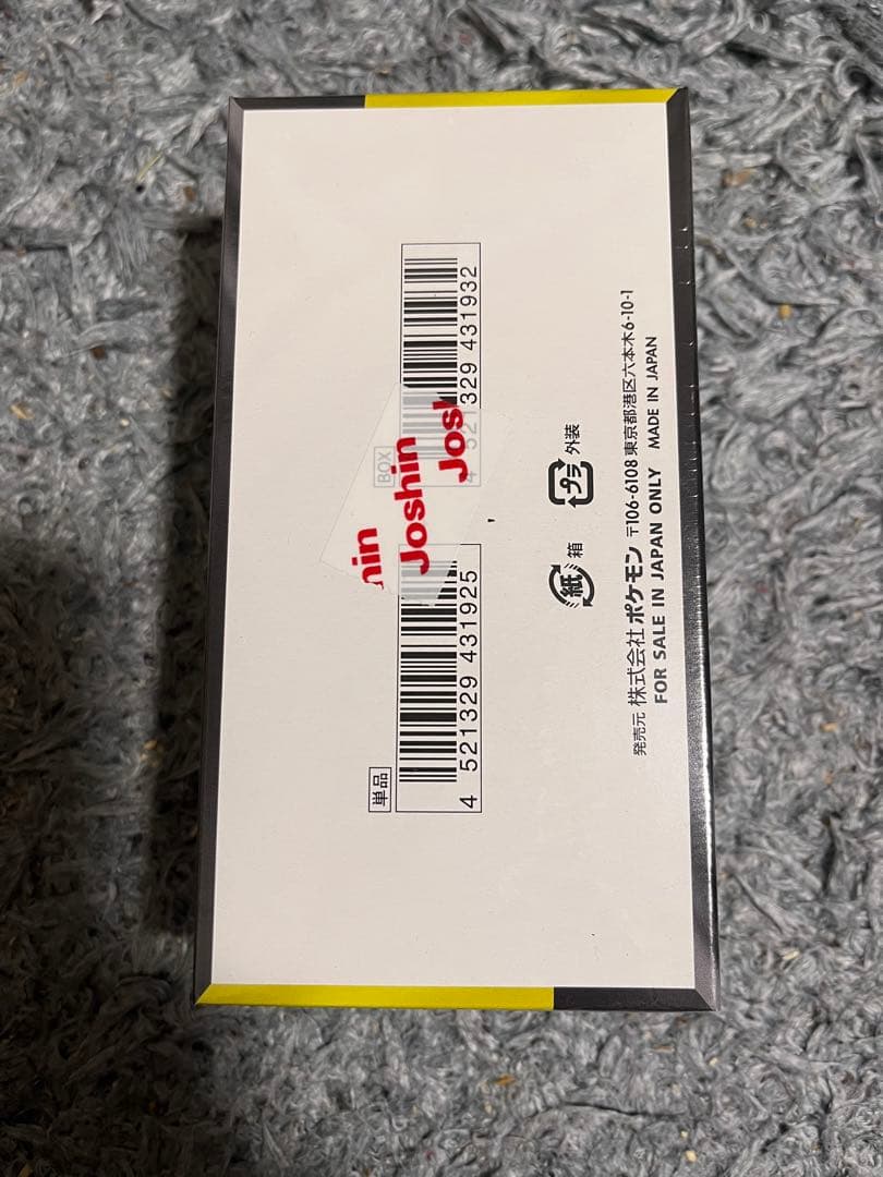 ポケモンカード MEGAドリームex シュリンク付き 1ボックス