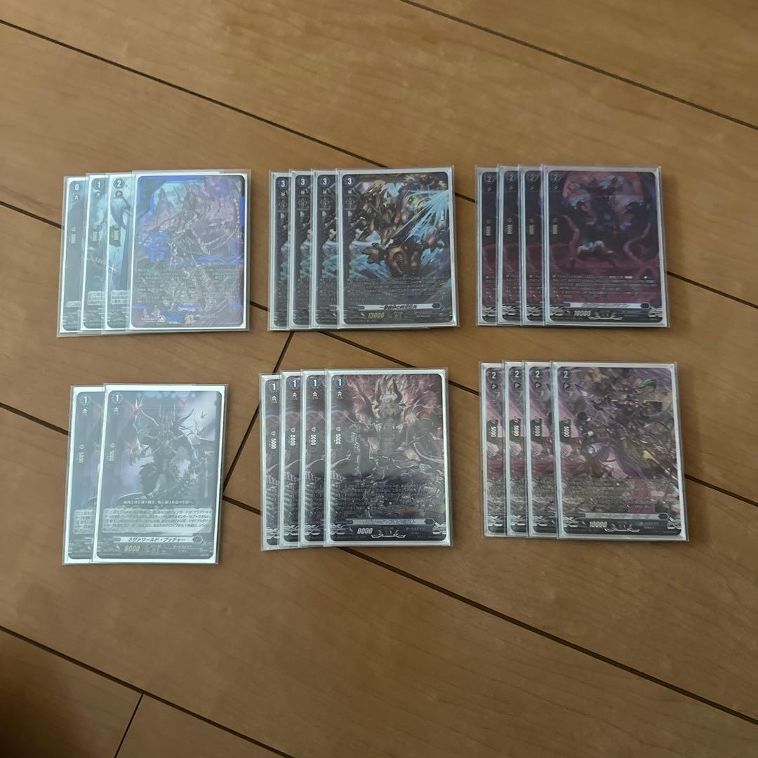 ヴァンガード　ブラグドマイヤーセット レアリティ高め