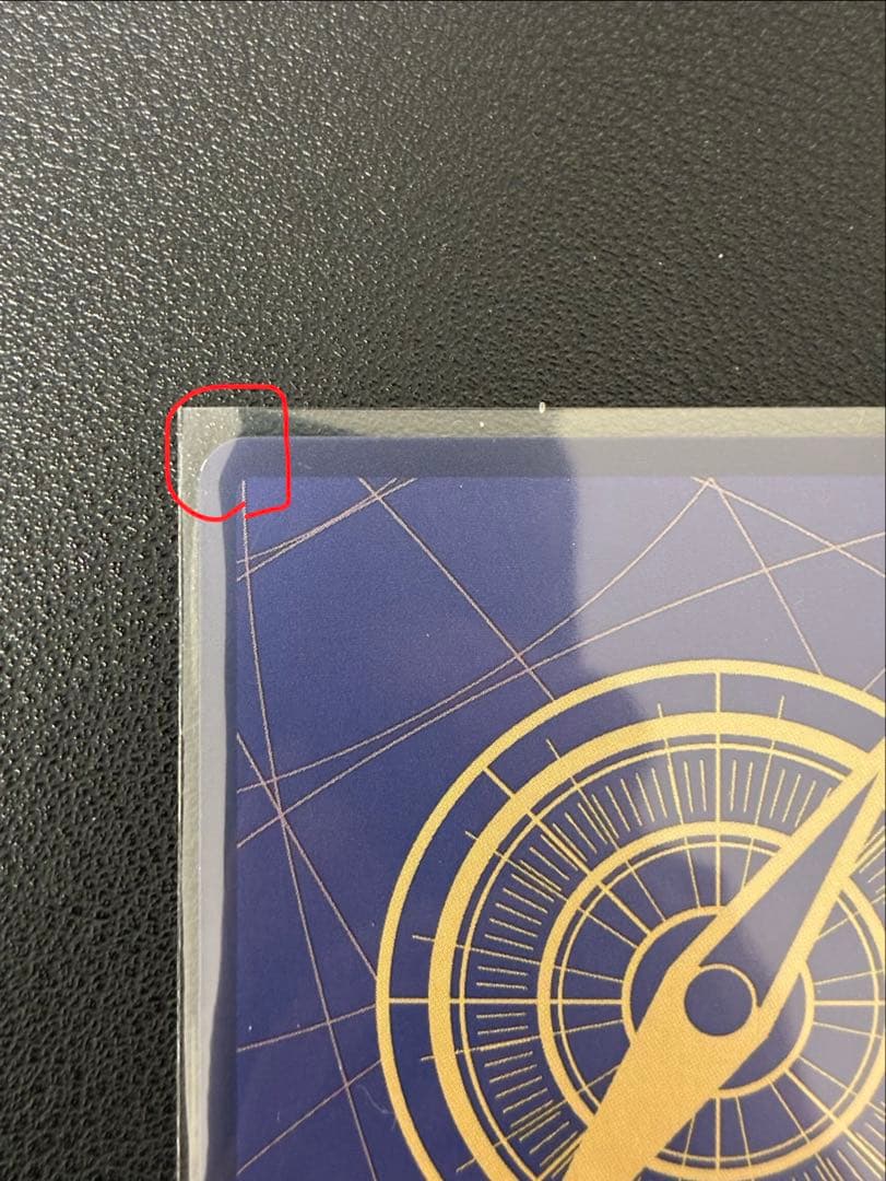 ワンピースカード　ユースタス・キッド sp