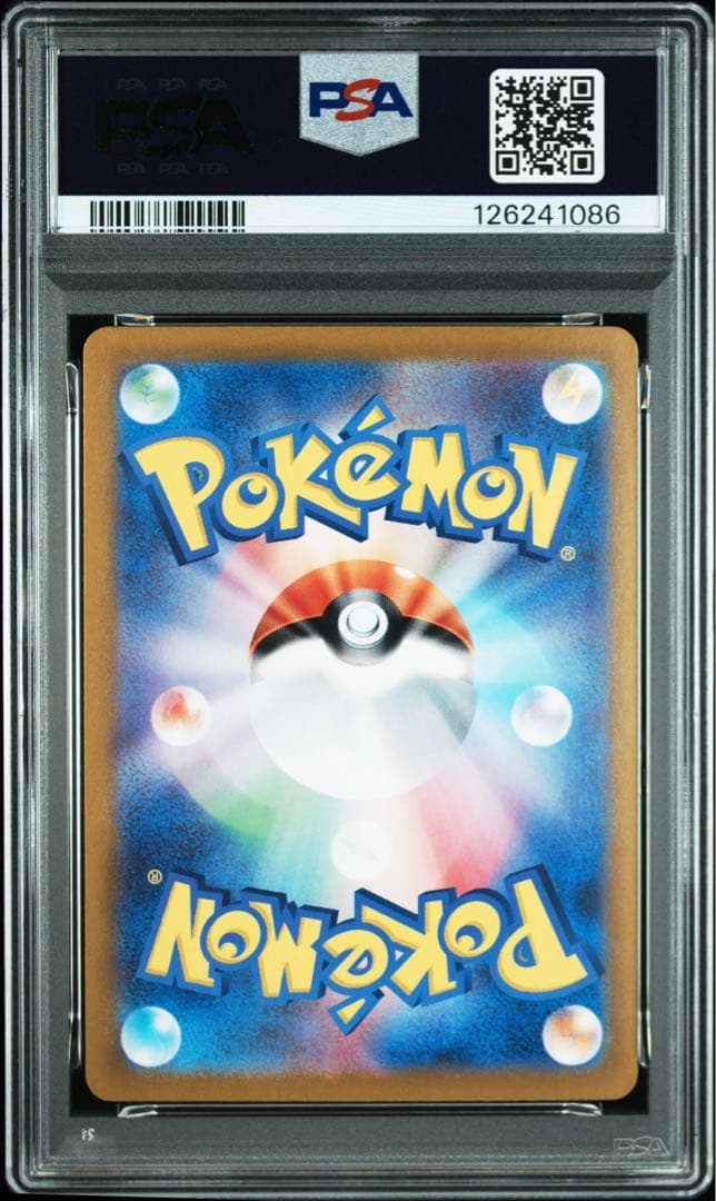ミロカロスex SAR PSA10 ポケモンカード 超電ブレイカー