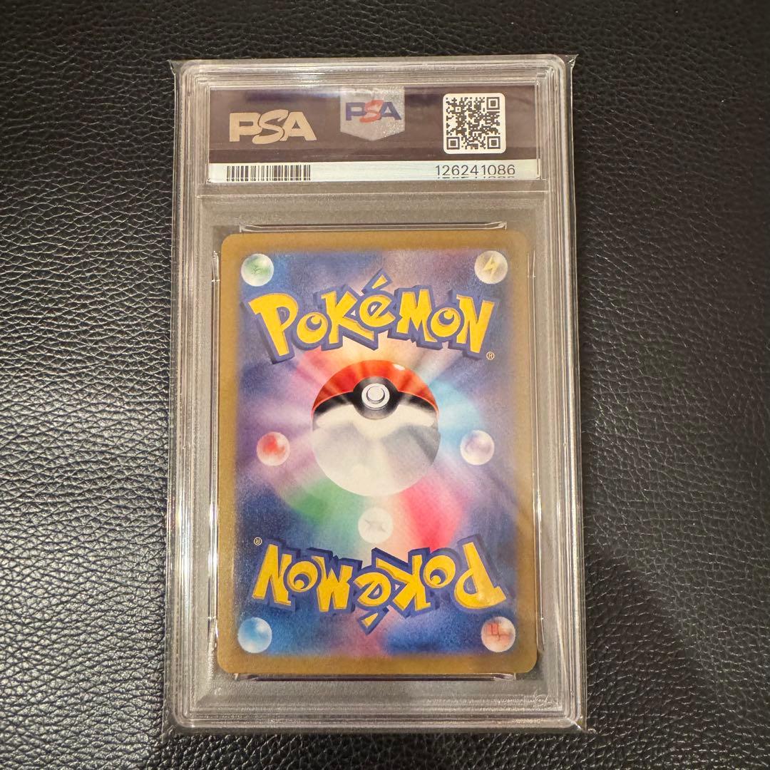 ミロカロスex SAR PSA10 ポケモンカード 超電ブレイカー