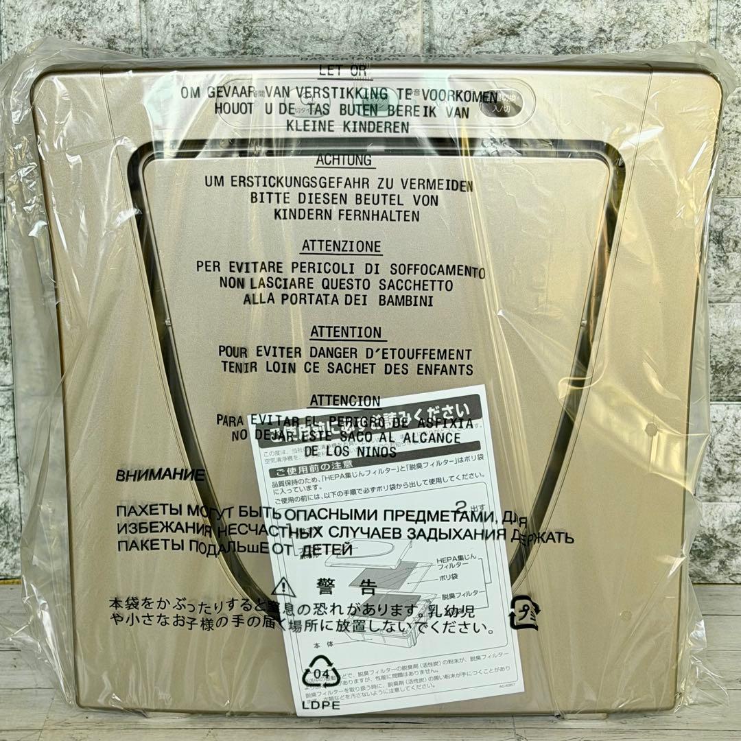 新品❗️ツインバード「AC-5943」HEPAフィルター空気清浄機