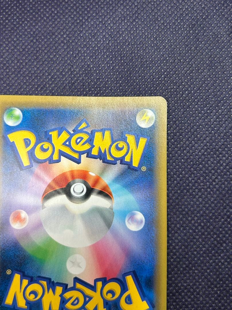 ブラッキーGX SSR SM8b GXウルトラシャイニー