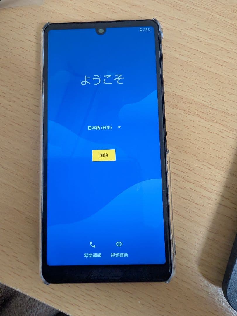SHARP AQUOS sense5G SHG03（au版）です。