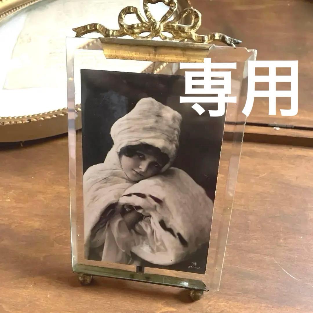 フランスアンティークフォトフレーム　フランスアンティーク額　ベベルガラス