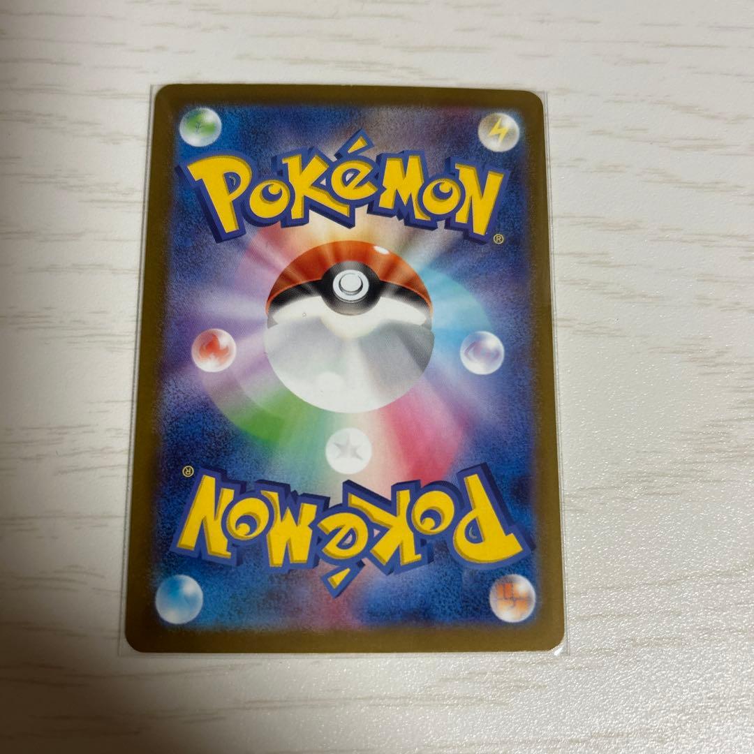 メガカイリューex M2a 250/193 MUR