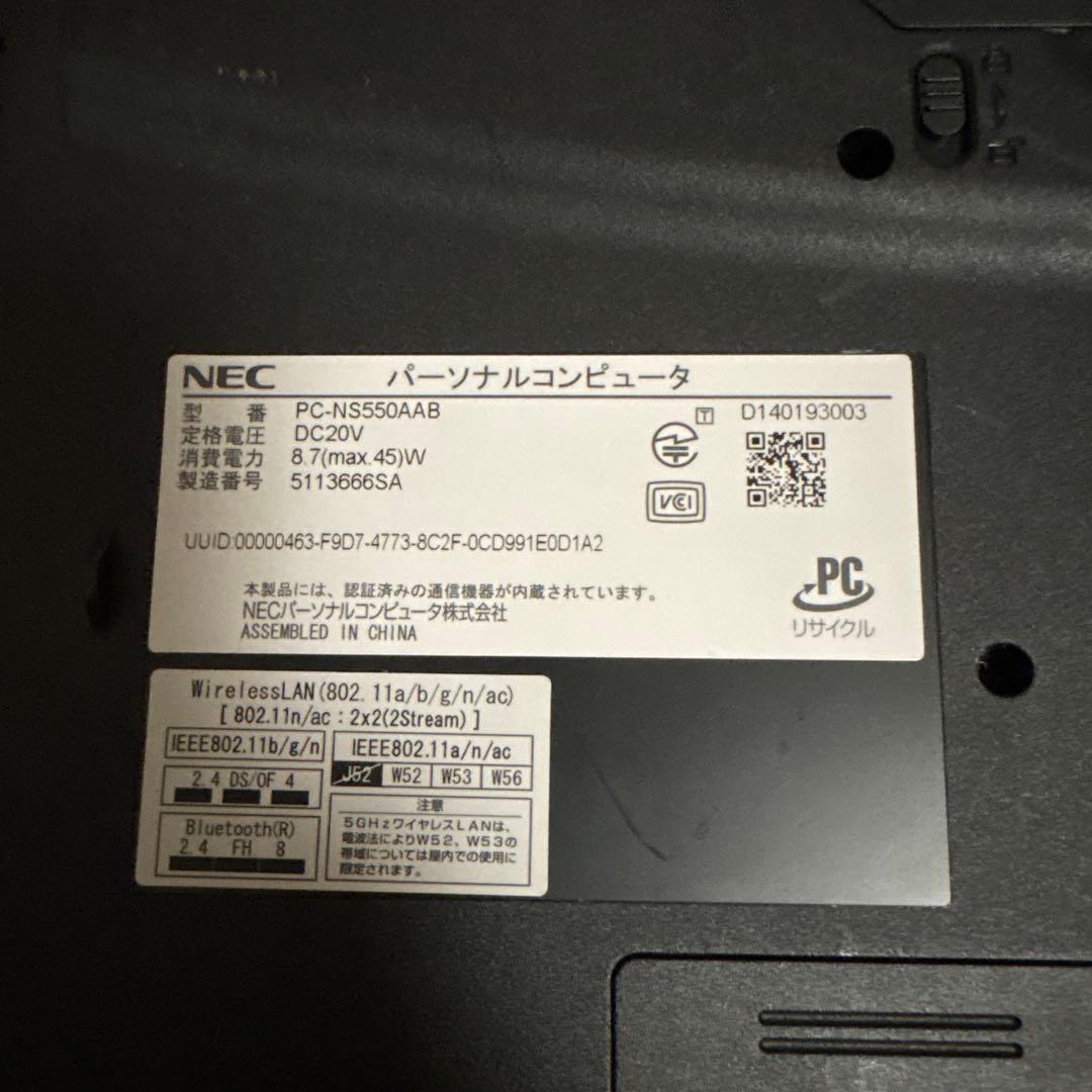 【中古ノートPC】NEC LaVie PC-NS550AABノートPC