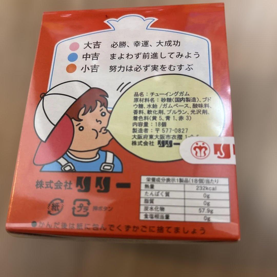 18種類41点 のお菓子激安まとめ売り！