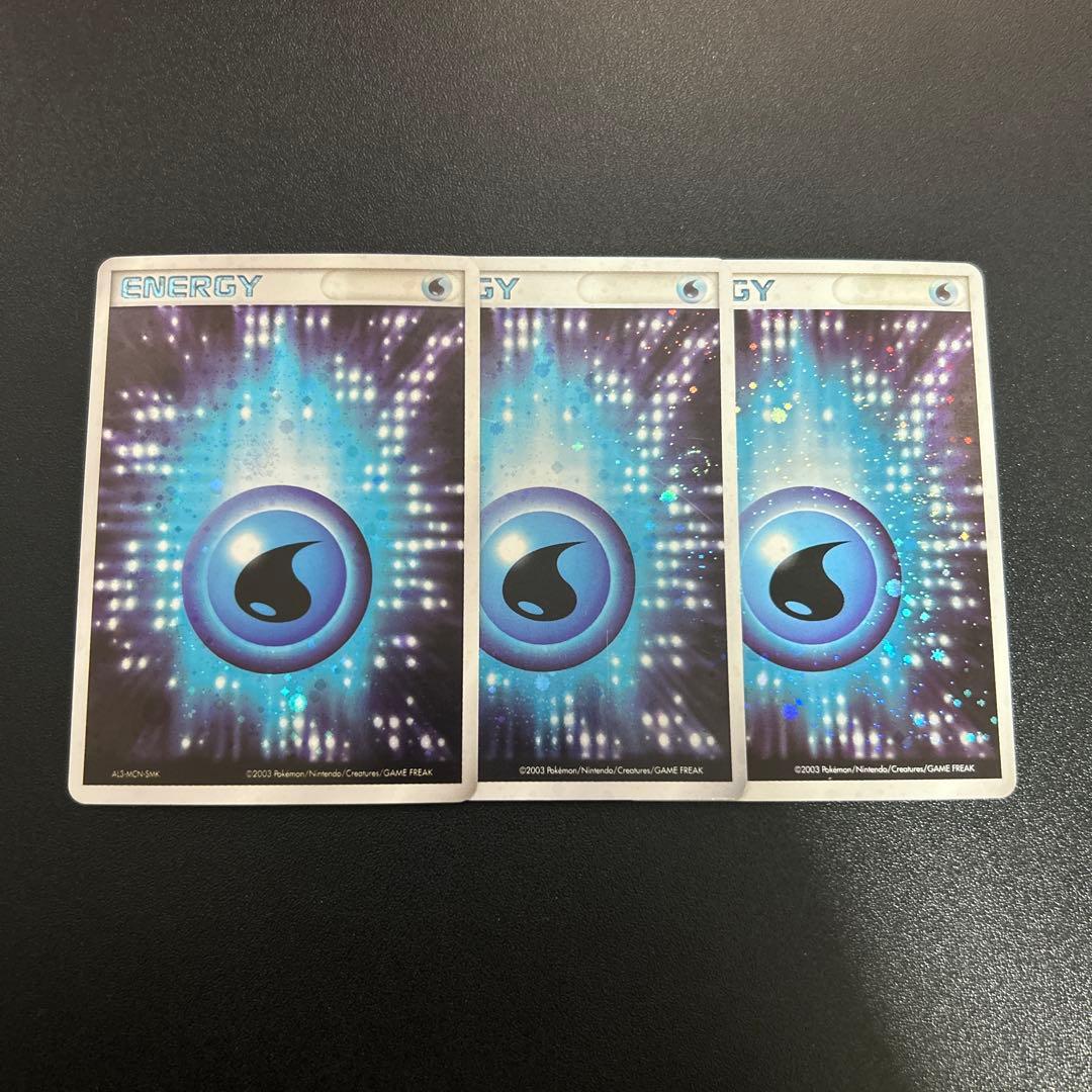 基本水エネルギー アクマグエネルギー 3枚