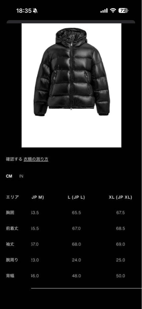 ZARA 黒の光沢ダウンジャケット フード付き