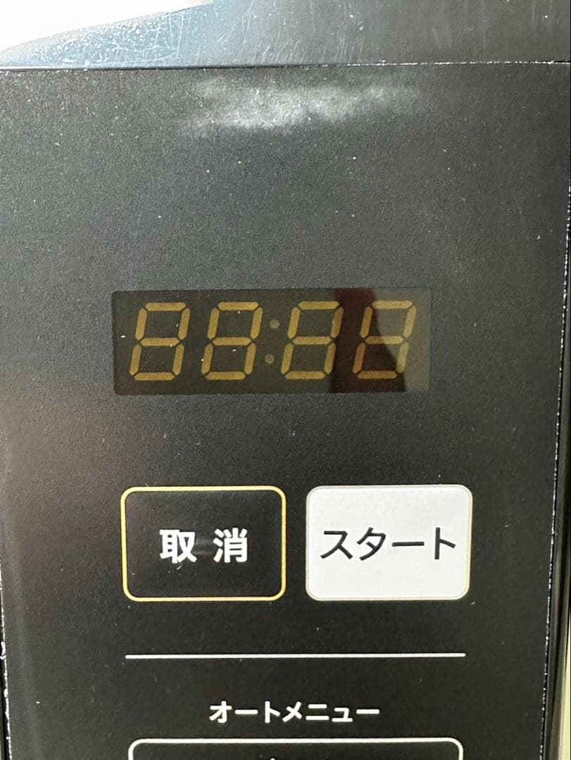 山善 電子レンジ 17L ヘルツフリー 一人暮らし ブラック