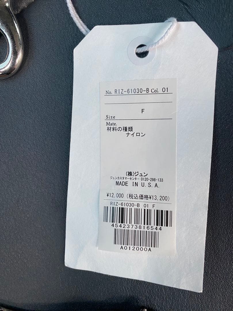 RICHARDSON リチャードソン　ウォレットチェーン USA製　新品未使用