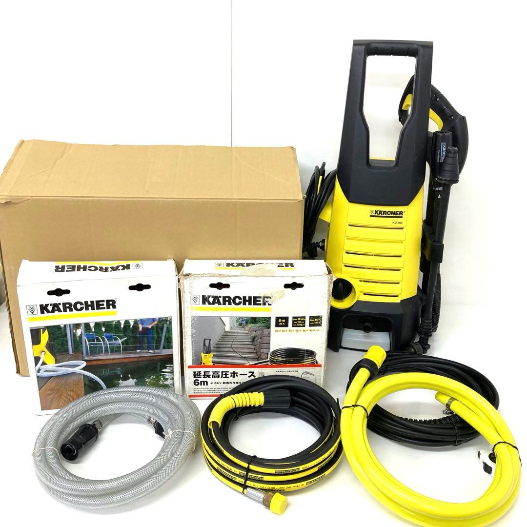 3516-P KARCHER K2.360 高圧洗浄機 訳あり