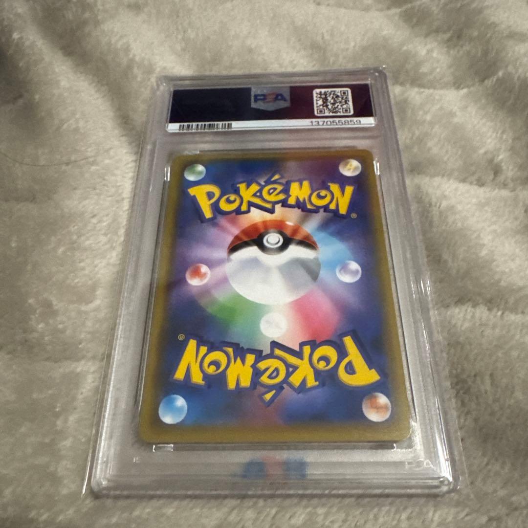 本日限定値下げ　PSA10 ピカチュウ PROMO 124/S-P プロモカード