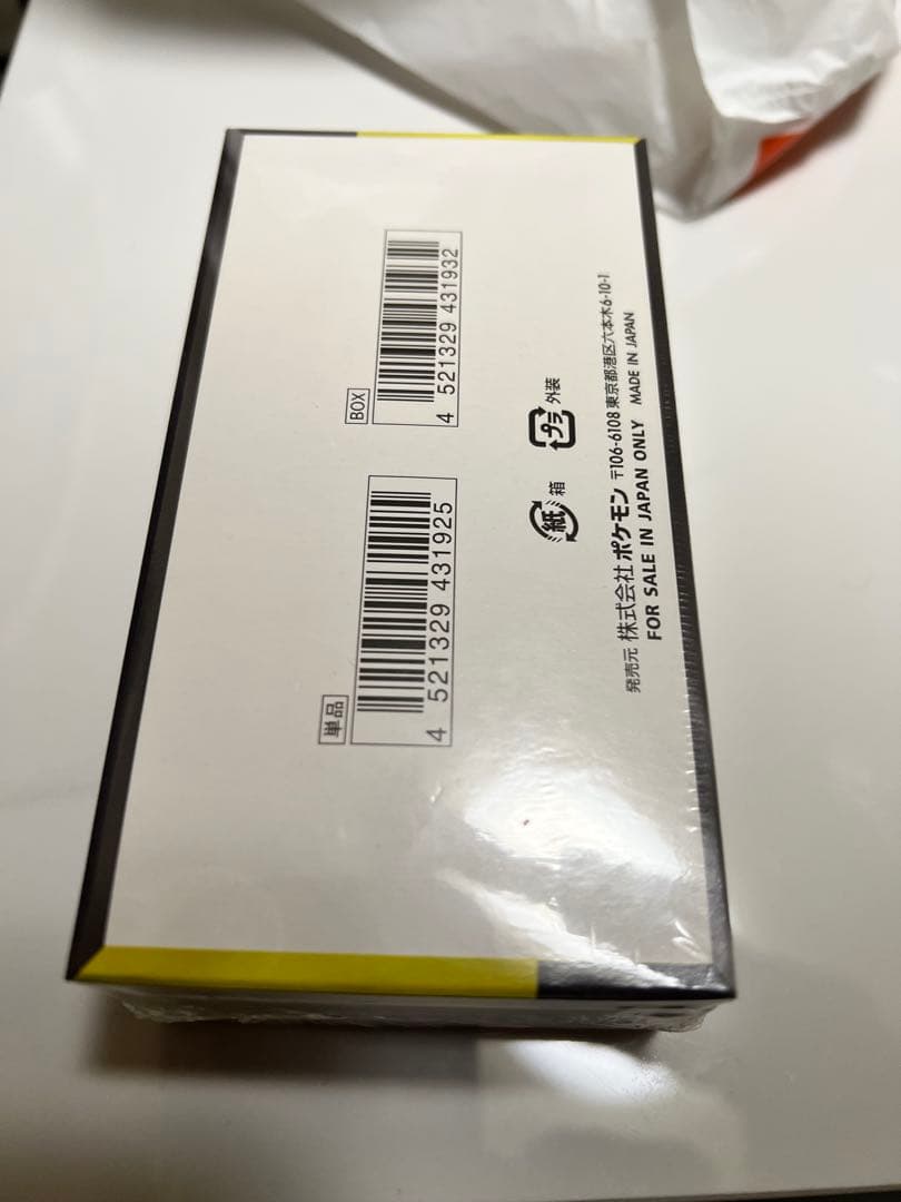 ポケモンカードゲーム メガドリームex 未開封 シュリンク付き