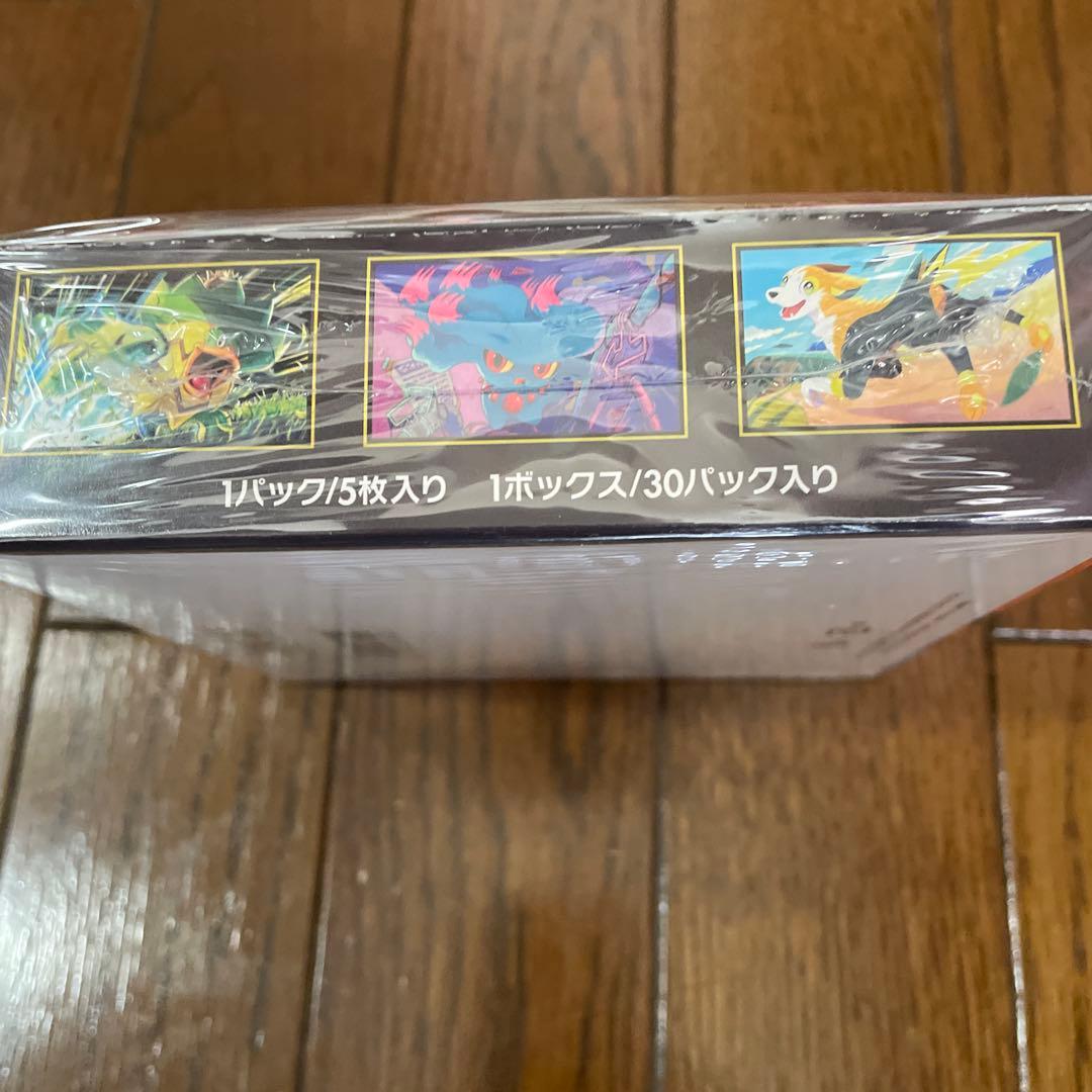 【未開封】ポケモンカード　インフェルノX 1BOX シュリンク　ペリペリ一部剥れ