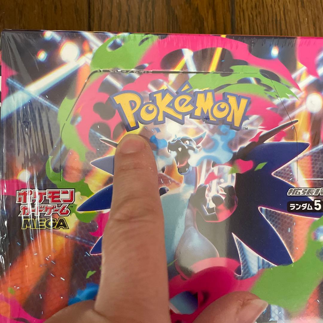 【未開封】ポケモンカード　インフェルノX 1BOX シュリンク　ペリペリ一部剥れ