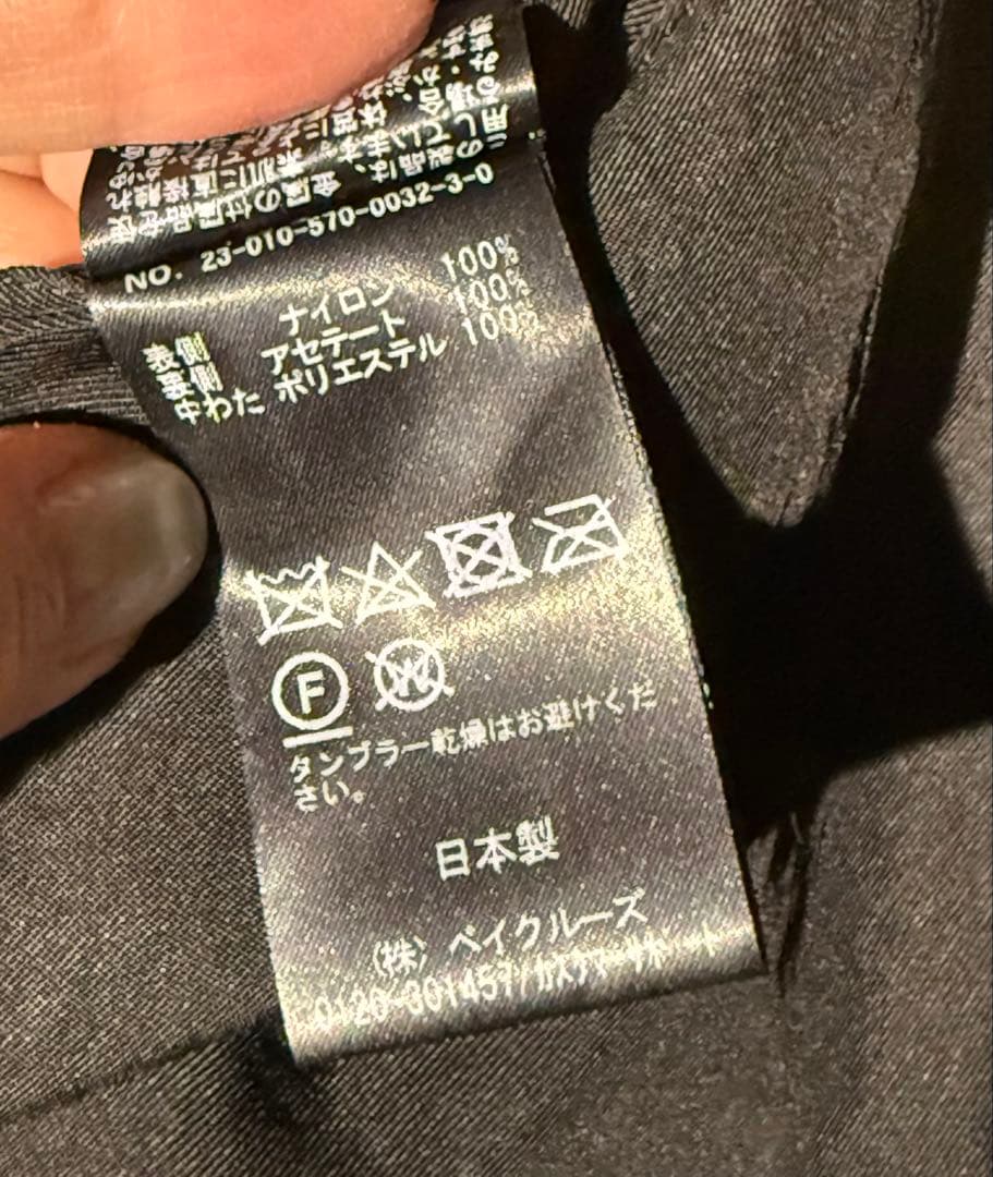 アパルトモン Lisiere リジエール リバーシブル ブルゾン