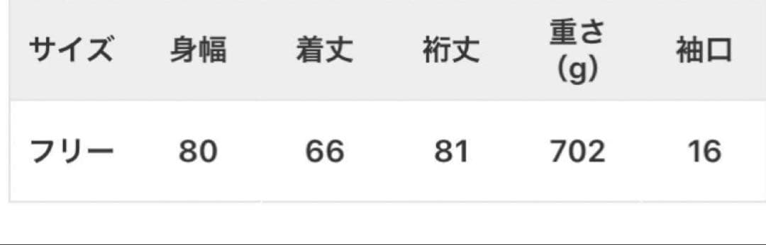 アパルトモン Lisiere リジエール リバーシブル ブルゾン
