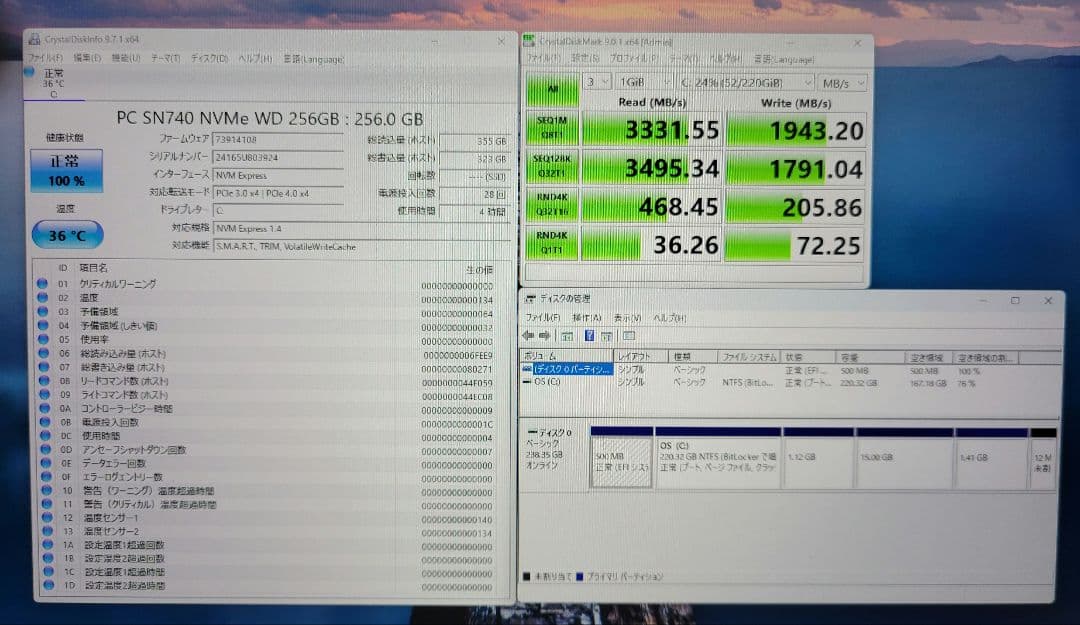 【K】DELL Win11pro i5 メモリ16GB SSD256GB