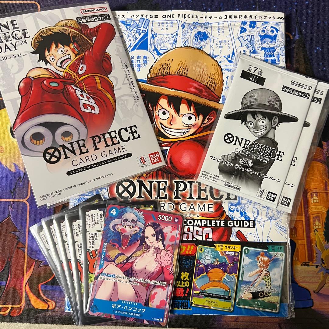 ワンピースカードまとめ売り　プレミアムカードコレクション　トレジャーキャンペーン