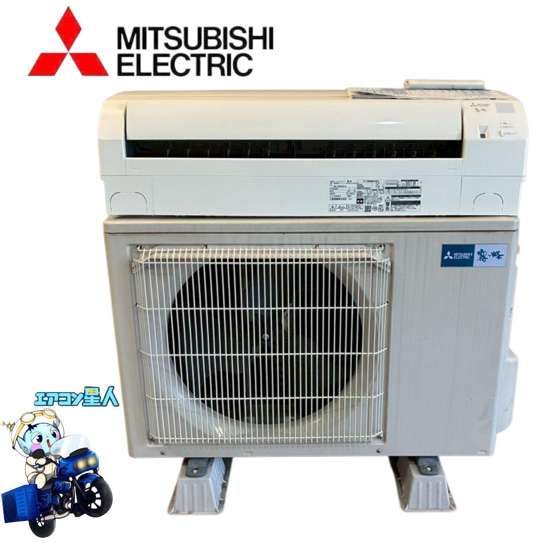 2023 三菱【MSZ-GE5620S-W】2021年製 18畳 エアコン 中古