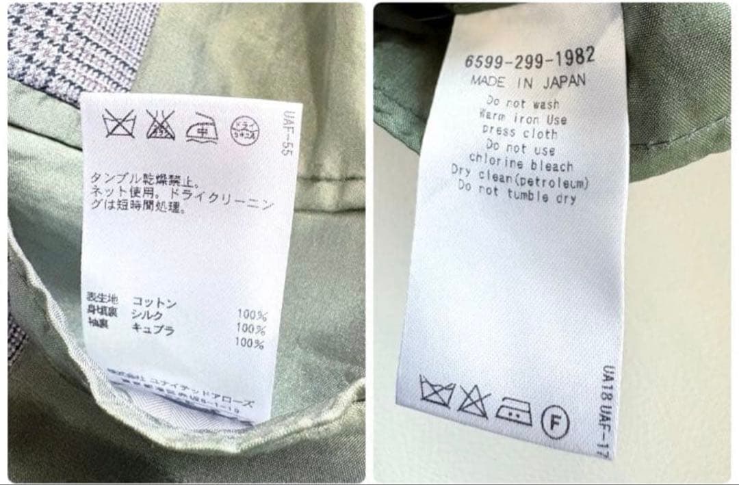 Drawer グレンチェック　テーラードジャケット