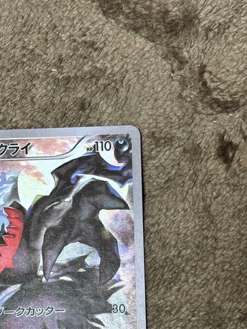 絶版　ダークライCP5