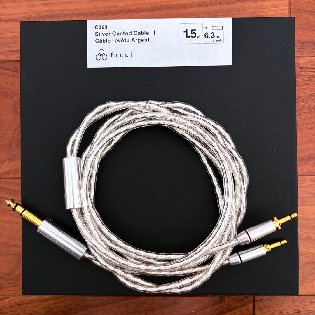 final C093 6.3mm シルバーコートケーブル 1.5m