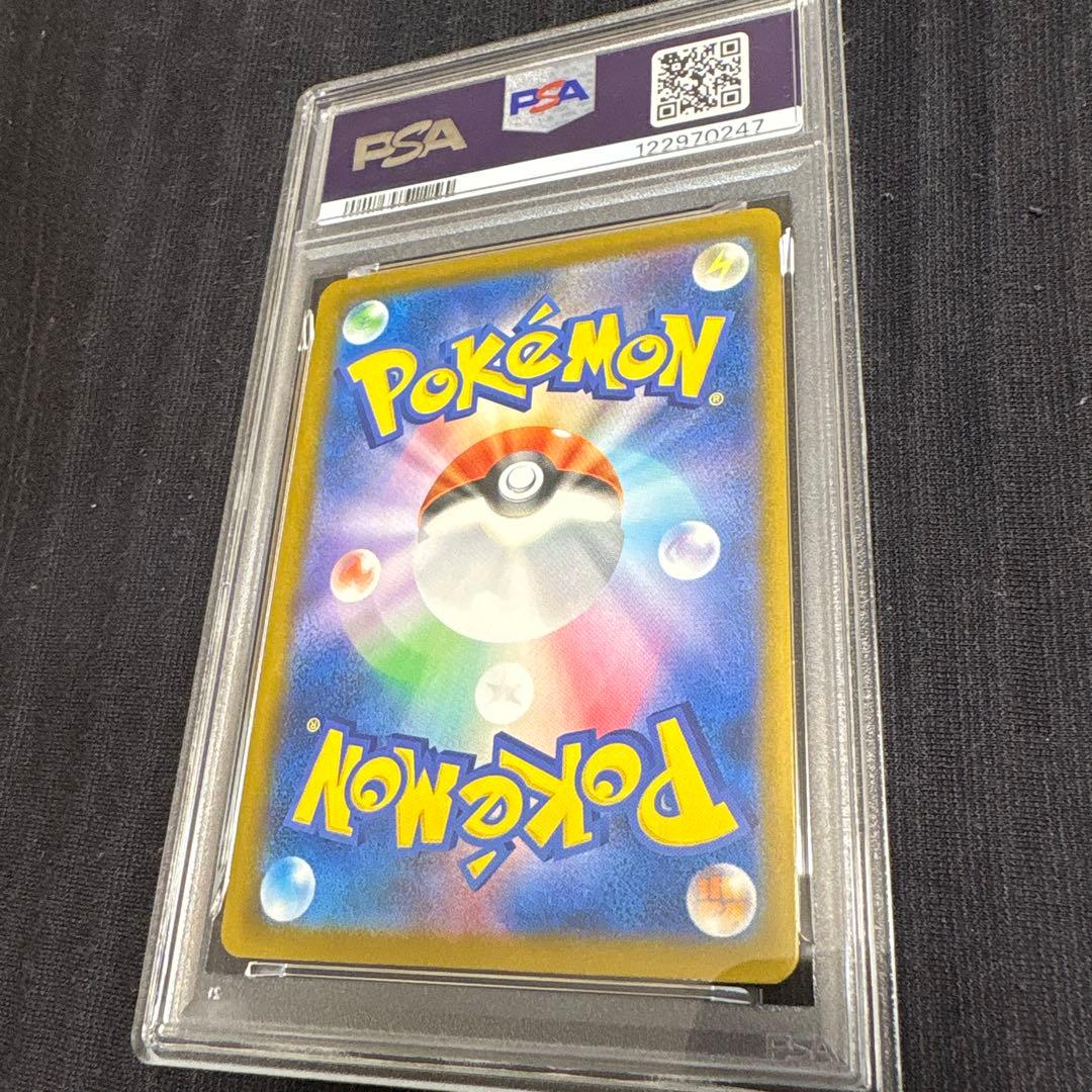 ぽ*ぽ様 【PSA10】ピカチュウ イラストレーションコンテスト 2024 プロ