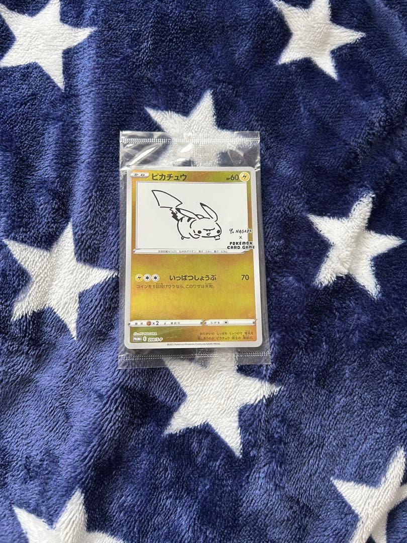 未開封品 YU NAGABA ピカチュウプロモ