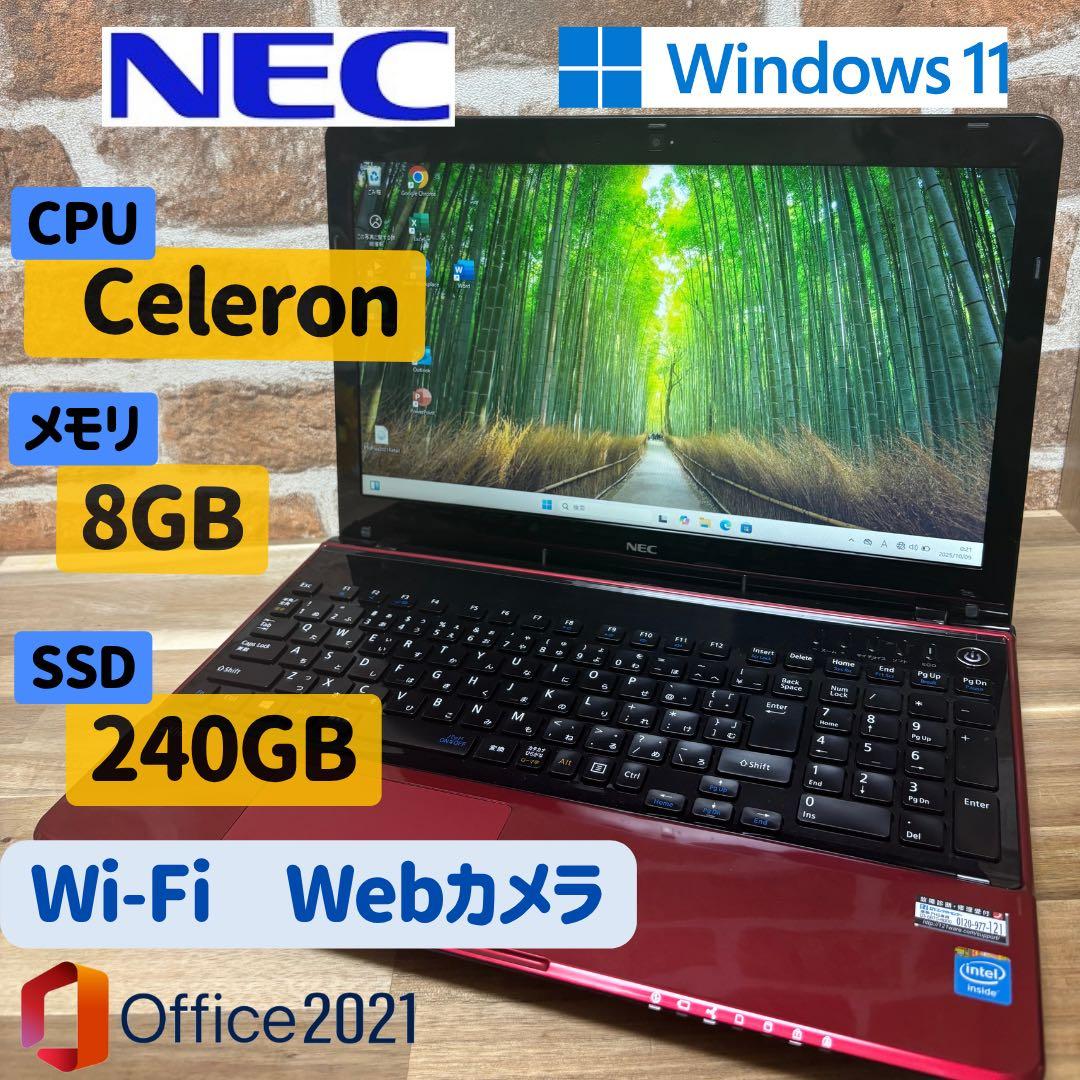 NEC ノートパソコン Windows11 Office搭載 美品 レッド