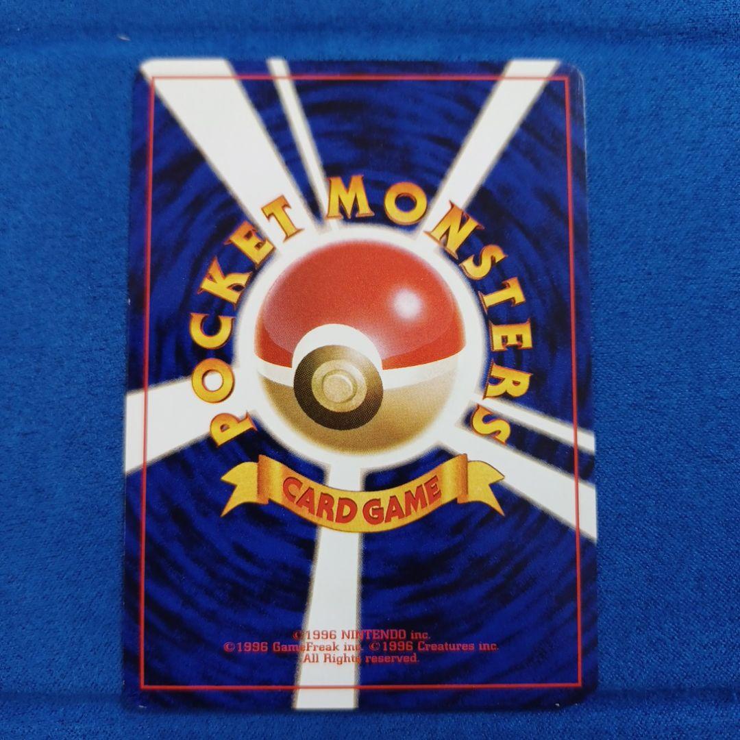 ゲンガー_「通信進化キャンペーン」 スペシャルカード PROMO 第1世代 1…