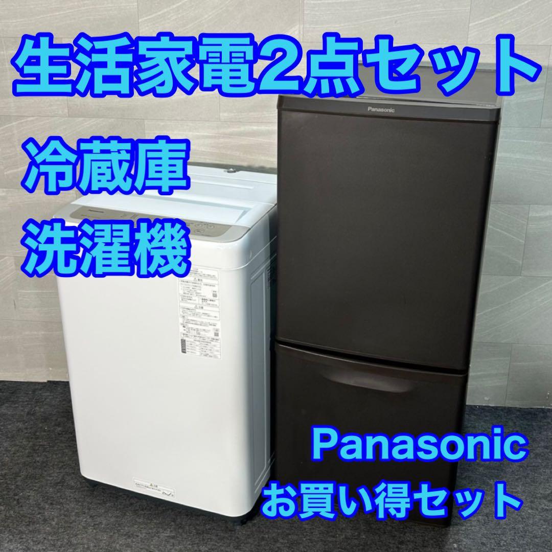 生活家電2点セット 冷蔵庫 洗濯機 お買得セット パナソニック d3608