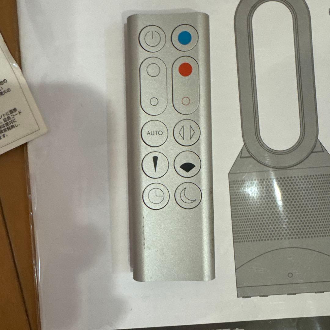 dyson空気清浄機能付きPure Hot + Cool Link SX3-JP