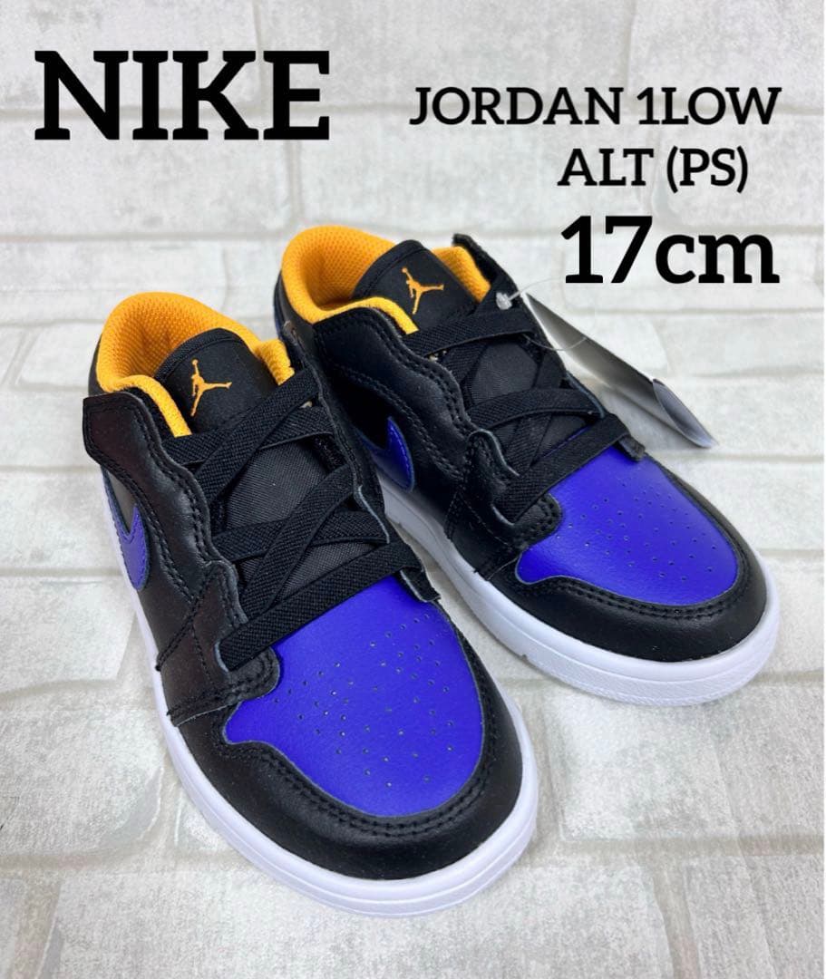 ナイキ 17cm ジョーダン　キッズスニーカー　JORDAN 1LOW ALT