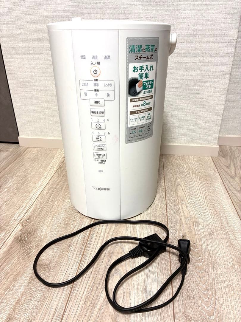 象印マホービン スチーム式加湿器 フィルター不要 EE-DC50