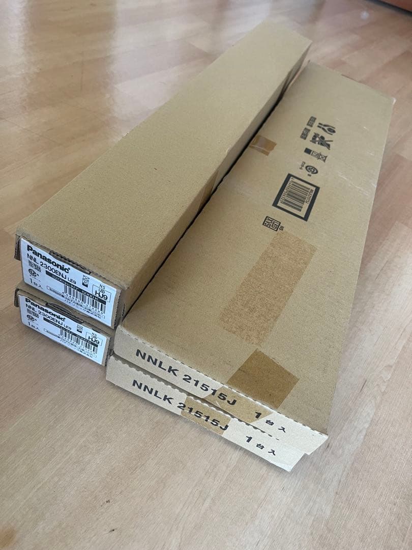 最終値下げ【新品未使用】2セット天井直付型20形XLX230AENC LE9