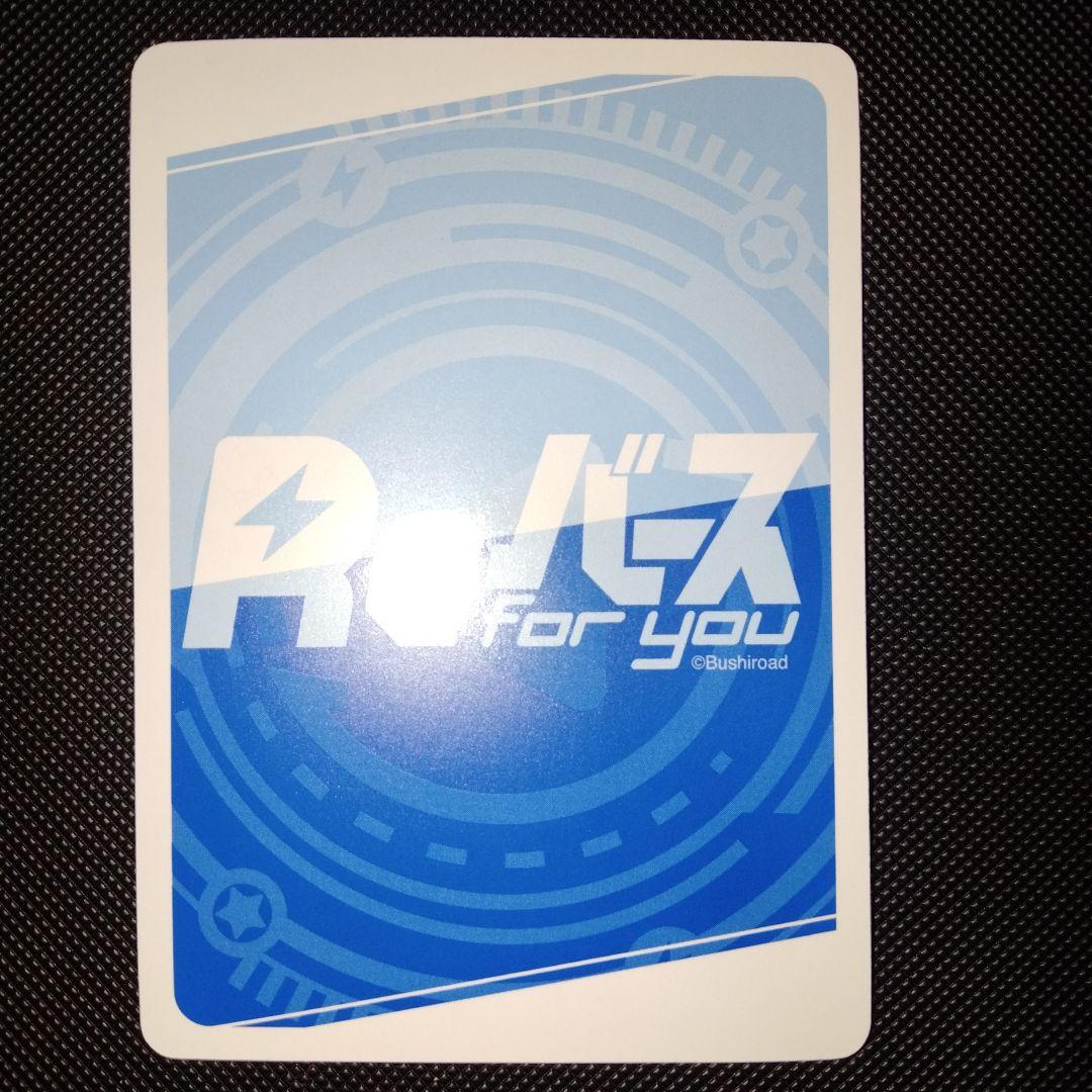 ドルフィンウェーブ　reバース　tpp　彩戸詩絵　1枚