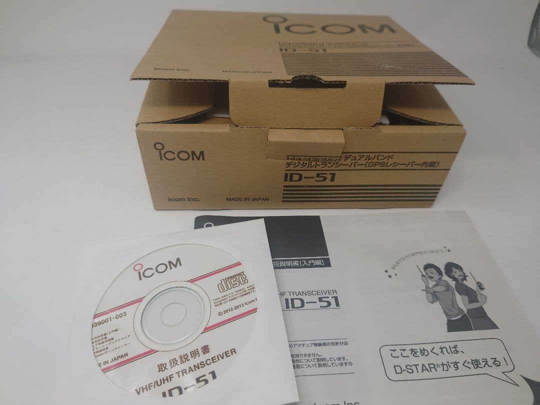 ICOM ID-51 D-STAR トランシーバー 144/430MHz