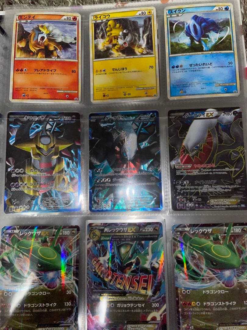 【引退品】 プラズマ団　ダークライ　ポケモンカード まとめ売り