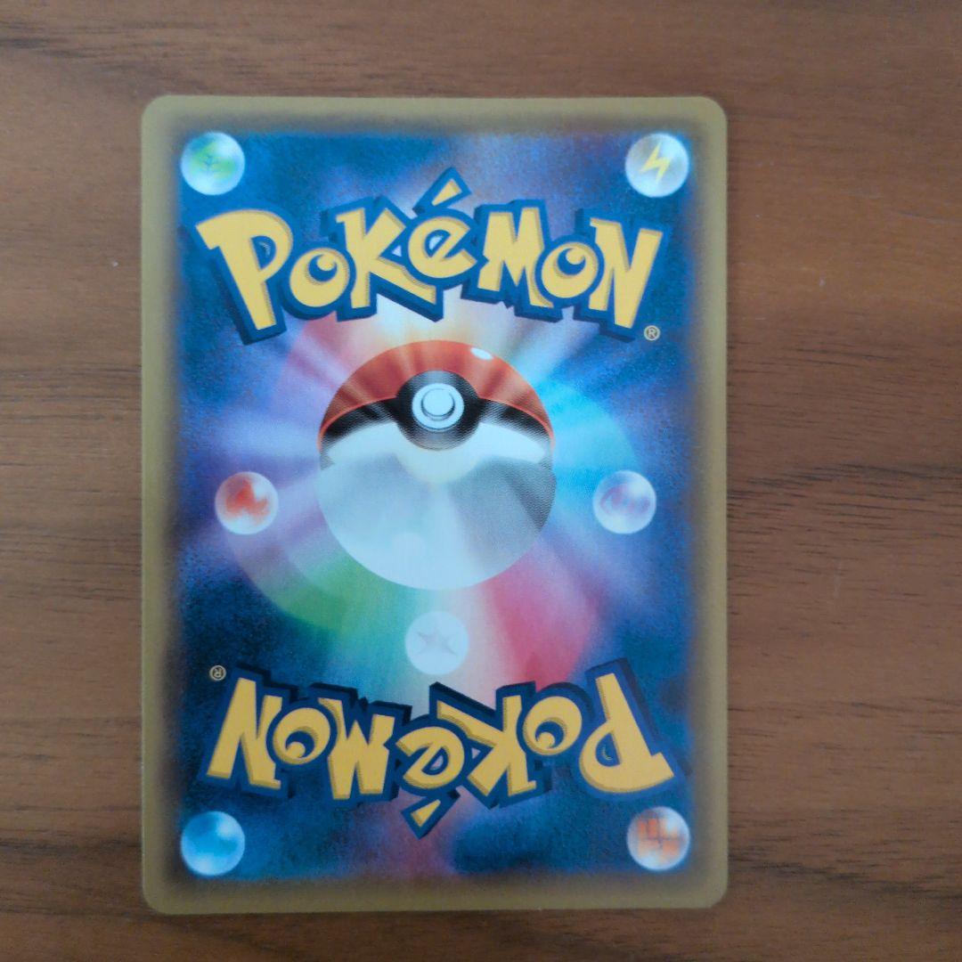 ミュウV SA SR S8 フュージョンアーツ 106/100