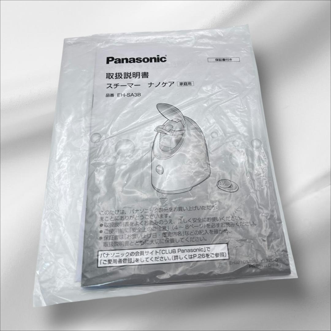 パナソニック nanocare スチーマー EH-SA3B ホワイト