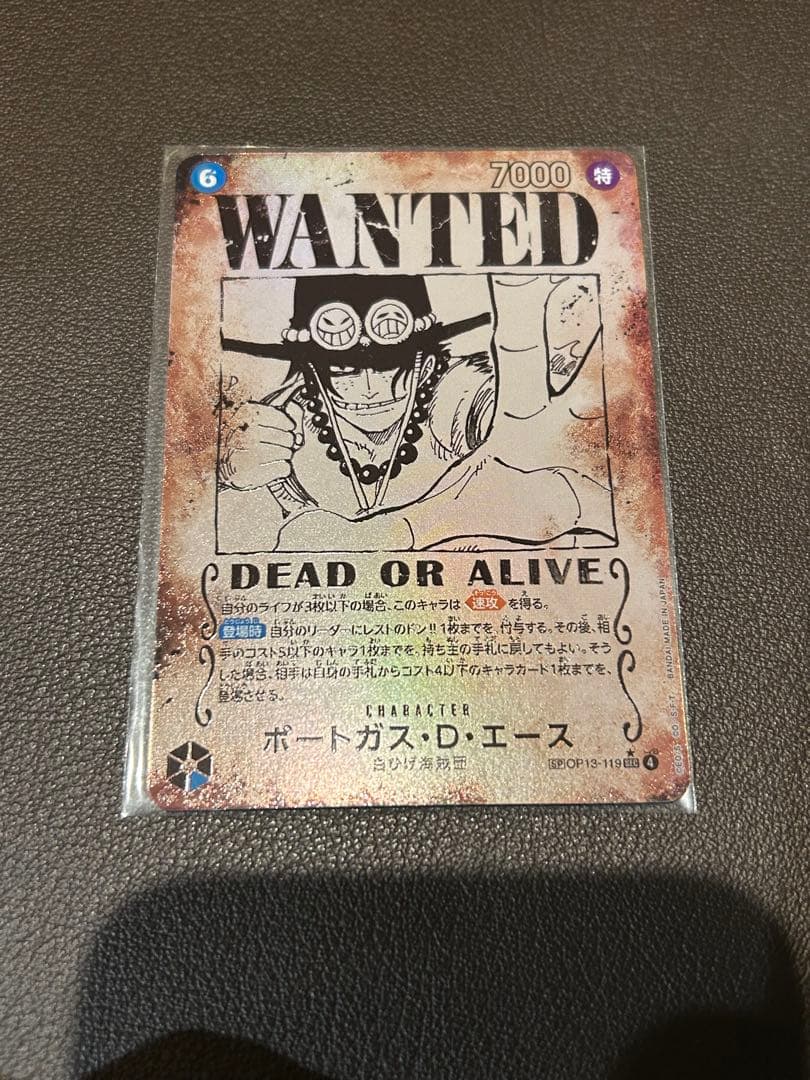 ワンピースカードゲーム エース 手配書 SP OP13-119 SEC