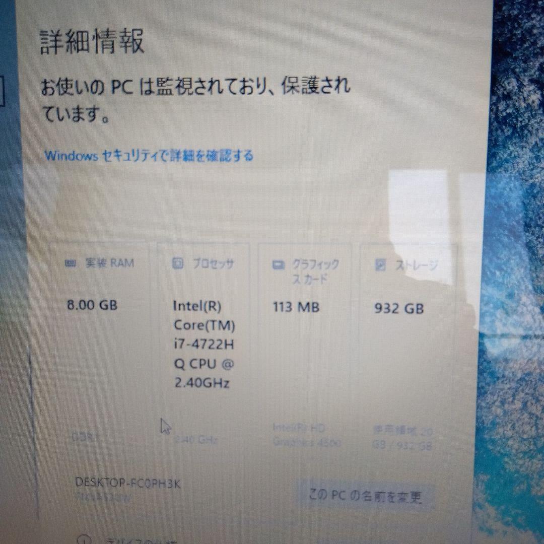 富士通 LIFEBOOK ホワイト ノートPC　AH53/U　中古品