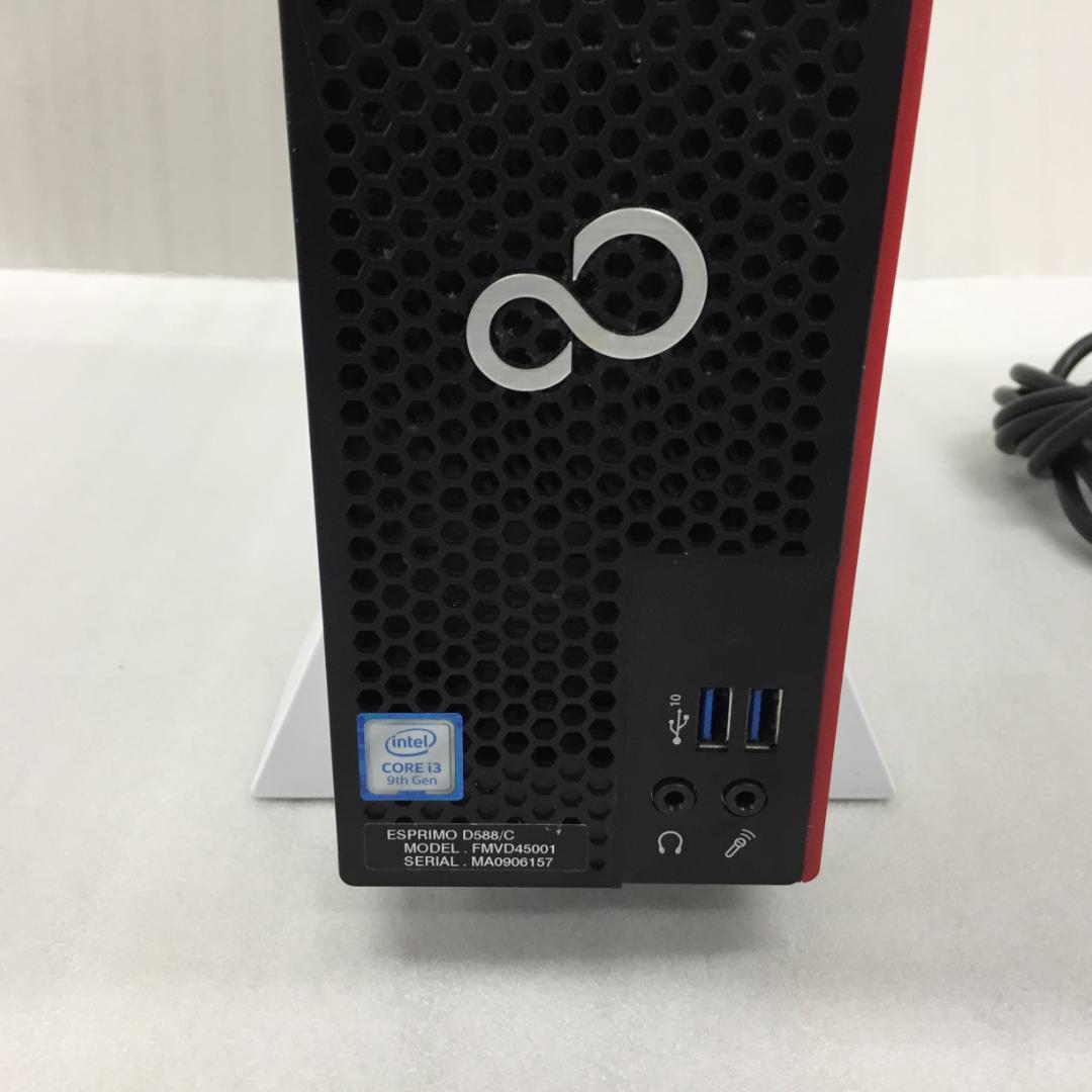 arashiyama様　FUJITSU/D558/i3