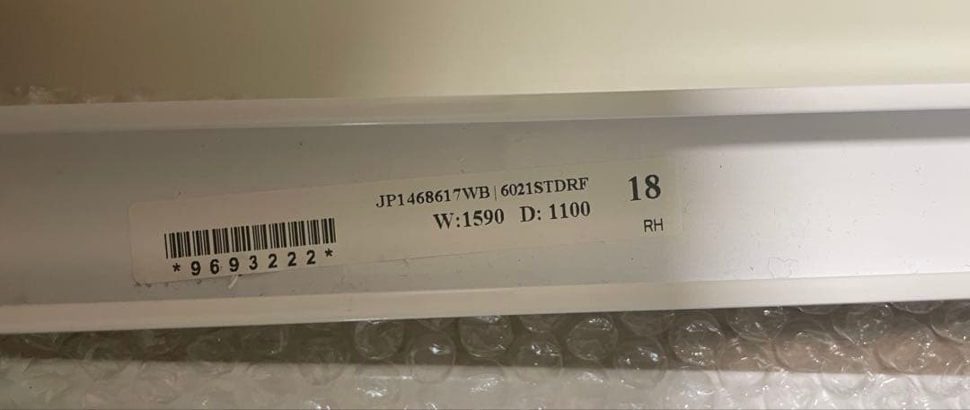 TUISS 遮光ハニカムシェード　チョコレート