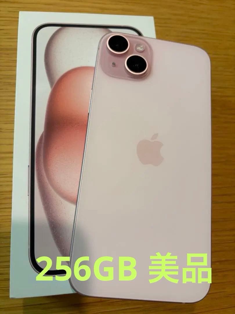 Apple iPhone 15plus本体　256GB 美品　SIMフリー